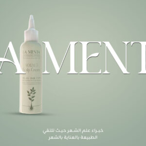 Alternative view of LAMENTA : For All Hair Types